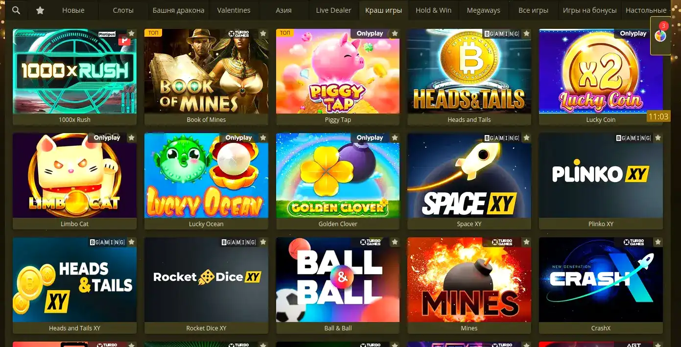 VIP программа и турниры Paradise casino 2026